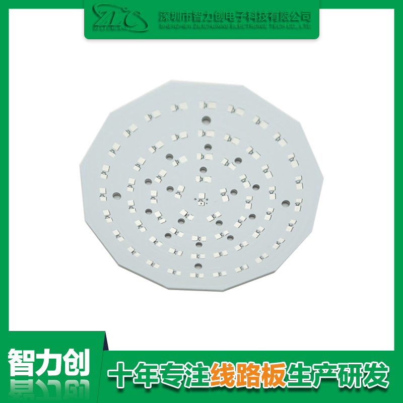 PCB鋁基板是什么，鋁基線路板有什么特點